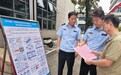 电子秤准不准?蔬菜安不安全?东乡这场活动给你现场检