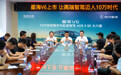 星海V6押注科技普惠 华为下探10万级试水“群众路线”?
