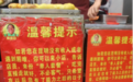 昆明小吃必打卡榜上这家十三年老店: 一口正宗云南烧洋芋之外,还有一张写了十几年的免费清单