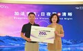 从首例到"双百":石家庄爱尔眼科EVO+ ICL(V5)突破200例,领跑河北晶体植入手术