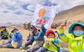 美丽公约擦亮天路行动入围行动者联盟2026公益盛典年度公益创意