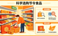 吉安发布中秋、国庆双节消费提示:警惕预付与网购陷阱