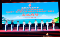 山海聚福籽 同心庆丰年 福建省第十九个民族团结进步宣传月暨2026海峡两岸各民族共庆“中国农民丰收节”主题活动在霞浦举办