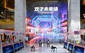 从AI体验到场景重构:汇京双子座探索楼宇新质运营