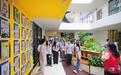 互学互鉴 共绘治理新景——招商街道赴宝安、福田特色社区参观学习