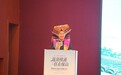 “有一种叫云南的生活——温泉喷涌·住在保山”保山文旅深圳专场宣传推介会在深圳举行
