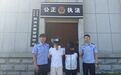 群体辱骂、曝光施压、精神恫吓…近百人的网暴违法犯罪团伙被端