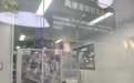 "三年提升行动" 助力化妆品产业提质增效