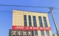 2026年德州服务不错的叉车培训公司推荐,团队实力测评