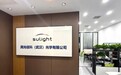 溯光信科50天完成百款光刻纹理现货库,助卡牌文创企业少试错、快交付、轻库存