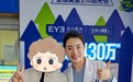 四年三次信赖之选!一家三人摘镜圆梦,见证爱尔眼科硬核实力