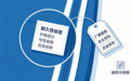 从100%合格率读懂江苏校服治理的“民生密码”