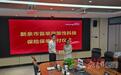 新余出台政策性科技保险试点方案,为科创产业撑起“安全伞”
