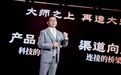 向下扎根,向上而行|玲珑轮胎总裁周令坤深入一线,推动“三个向上”战略落地