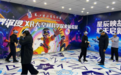 黑龙江省基层科普再添数字新阵地 VR大空间科学探索体验展项目建成投用