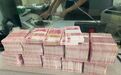 老人遭遇虚假投资理财诈骗 乐安警方紧急拦截现金104万元