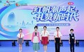 2026三亚全民演说大赛五场初赛圆满收官 66名选手成功晋级总决赛