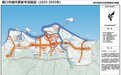 71平方公里、42个更新片区……海口十年城市更新蓝图出炉