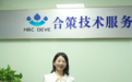 深圳3C认证服务定制生产领域3C认证服务机构实力参考