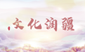 全国首发!MANAS TV与“光明影院”柯尔克孜语版本同步上线!