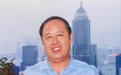 张玉美当选当代艺术家俱乐部会员