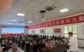 安全宣传“五进”主题活动走进铜川市耀州区