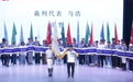 2026中国马业协会·香港赛马会大学生马场职业技能竞赛在衡水学院开幕
