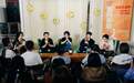 黄渤、常远、孟京辉、刘钧“喜聚”青岛 共话喜剧的市井根脉