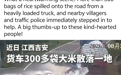 中国驻柬埔寨大使汪文斌发帖点赞,吉安警民暖心举动海外“出圈”