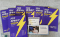 高中英语基础薄弱,哪本词汇教辅更合适?高一到高三单词书挑选指南