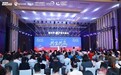共生共赢:餐饮界10周年峰会暨首届9.19品牌公关日圆满落幕