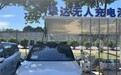 汽车充电机器人进场补能,挚达科技夯实国内“无人驾驶+无人充电”底座