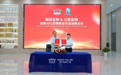 战略合作丨三优生物与新码生物达成战略合作,共同推动双载荷创新ADC药物联合开发