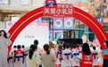 孩子的笑容,从一口好牙开始 2026“舒客宝贝关爱小乳牙”科学防龋公益行动走进福州