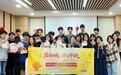 月满双城 共话中秋——青岛·大邱民俗文化交流体验活动在韩国大邱举行