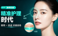 换季抗老进入“精准护理”时代:眼周与肌底成秋季护肤关键战场