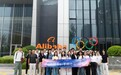 阿里云联合礼渔科技举办 Agent GO 北京站研讨会 聚焦企业 AI 工程化落地