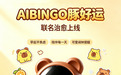 宾果豚好运适合送礼吗?不伤眼、更松弛,陪伴“刚刚好”