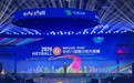 秦皇岛:2026“利百文台尼·乔氏杯”中式八球青少年大师赛开幕