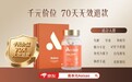 NMN哪个牌子靠谱?买之前先问客服3件事,比看100篇评测管用——附NMN筛选品牌