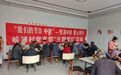 互助院里乡土美食端上桌 甘肃华亭中秋宴情暖桑榆