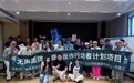 无声盾牌—聋人公共安全信息无障碍行动入围行动者联盟2026公益盛典年度公益创意