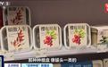 “工位种菜”爆火,销售额飙涨超200%!新商机来了……
