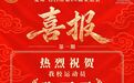 张雨霏夺金!江苏省委省政府致贺电