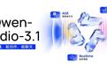 阿里千问发布Qwen-Audio-3.1系列语音大模型,全线降价最高达95%
