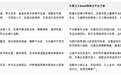 天磊卫士自研等保云平台,SaaS等保测评方案帮企业节省更多成本