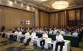 体质共病流行病学与干预模式研究启动会顺利召开