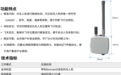 凌界天行无人机 RemoteID 监测设备三大核心优势,适配城市低空监管规模部署解决方案