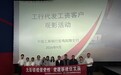工行宝鸡凤翔支行联合区教育系统开展党建联建暨代发客户观影活动