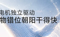 2026年卧室静音晾衣机推荐榜TOP|好太太小白鲸G66低噪优选